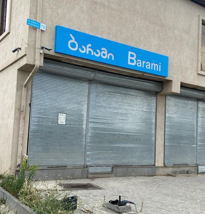 Store Marneuli