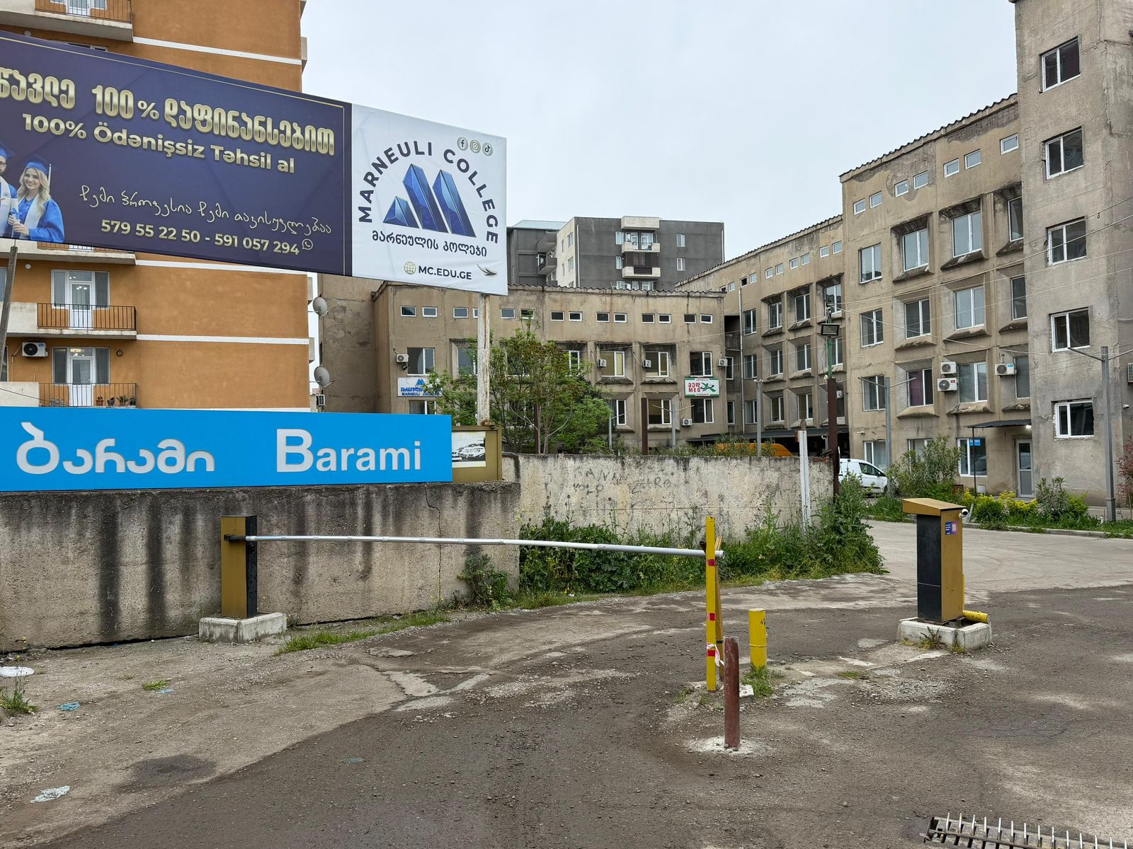 მარნეული